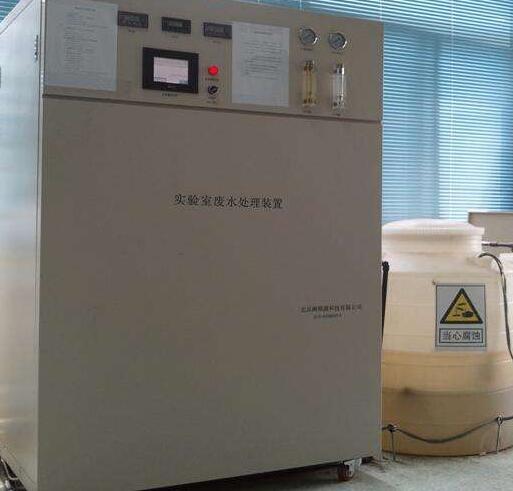 实验室废液处理准则